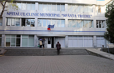 Муниципальная клиническая больница «Св. Троица»