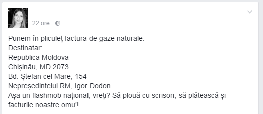 gazul-lui-dodon