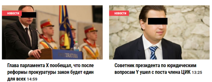 newsmaker