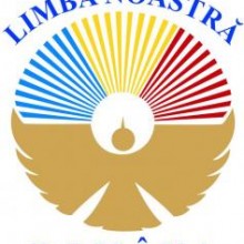 emblema-limba-noastra-cea-romana1-841d268c4f904f20aab17904580c028b