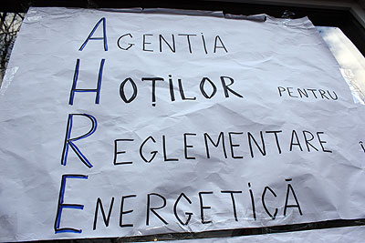 543-anreee