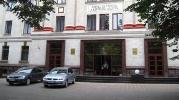 Curtea de Conturi a fost fondată în anul 1995