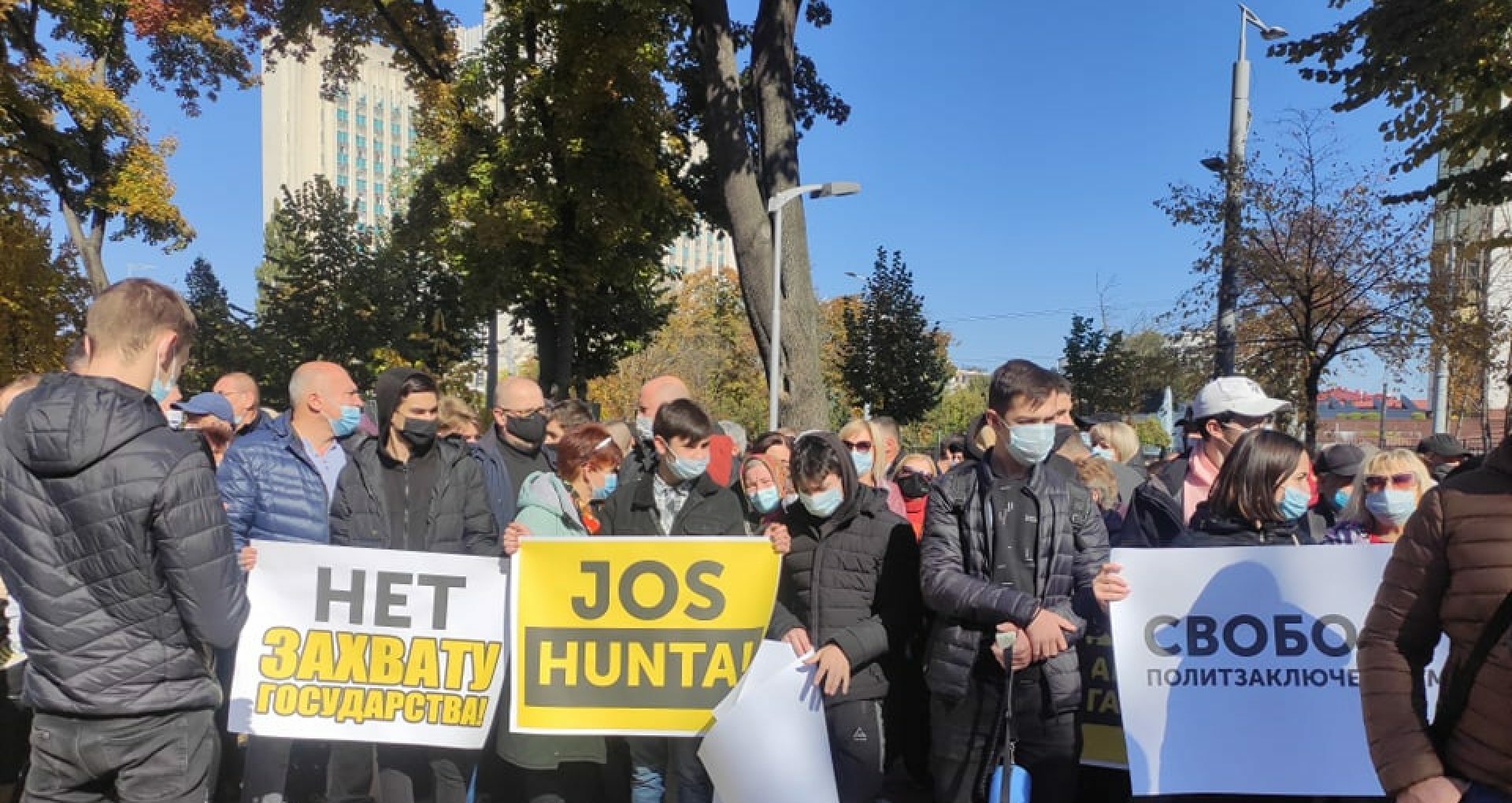 The Socialist and the Communist Parties Organized a Protest after the Suspended Prosecutor General was Detained