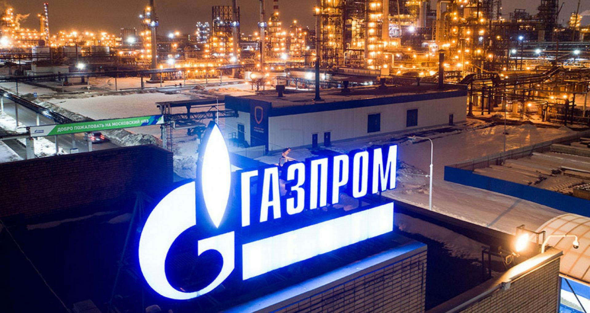 Gazprom, after Moldovagaz Transferred the Payment for Natural Gas: “The fact that budgetary funds were needed for the payment for gas, signals problems in the energy sector”