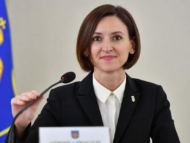 The Anti-Corruption Prosecutor’s Office has taken action and will investigate the circumstances of the competition for the position of Prosecutor General. Dragalin: “I have decided to take on this investigation”