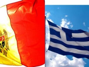 Moldova Negotiates with Greece a Social Security Agreement