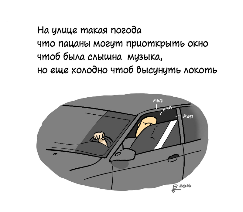 Приоткрыть есть