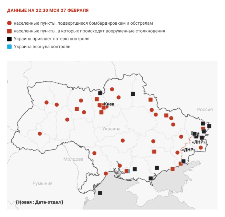 Российские войска в Украине. Интерактивная карта Обстрелы, бомбовые удары,подрывы и штурм — «горячие точки»