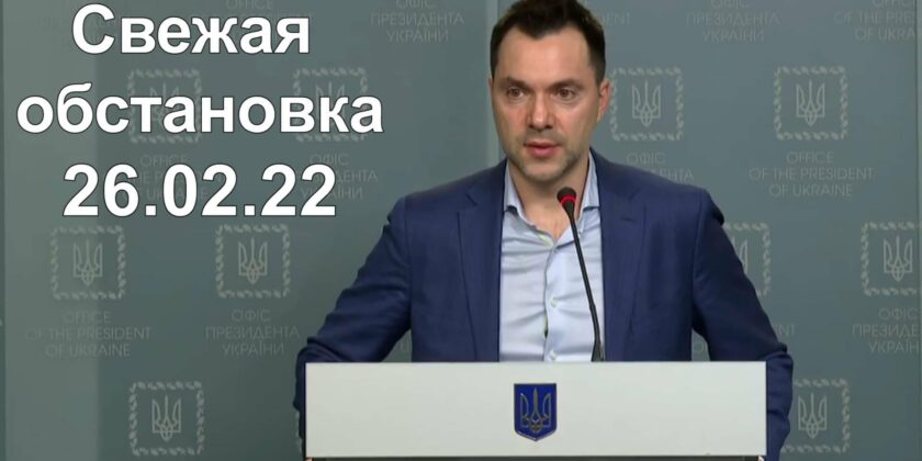 война на Украине 2022