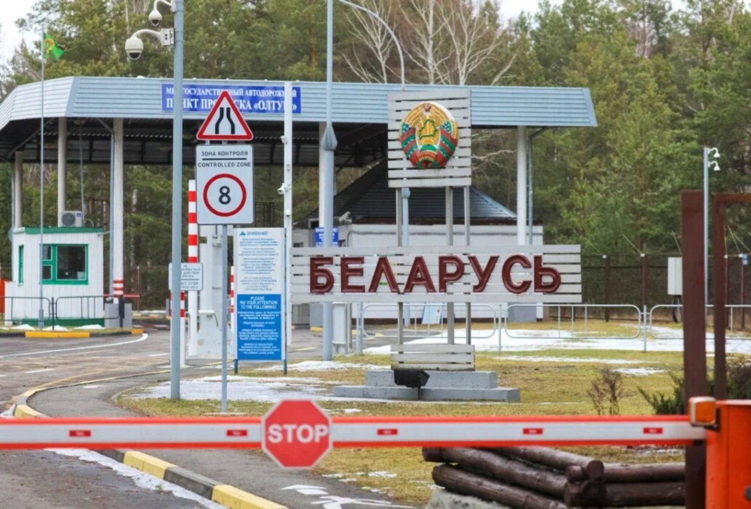 Белоруссия выезд за границу