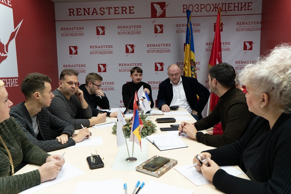 Решение партии. Решение партии