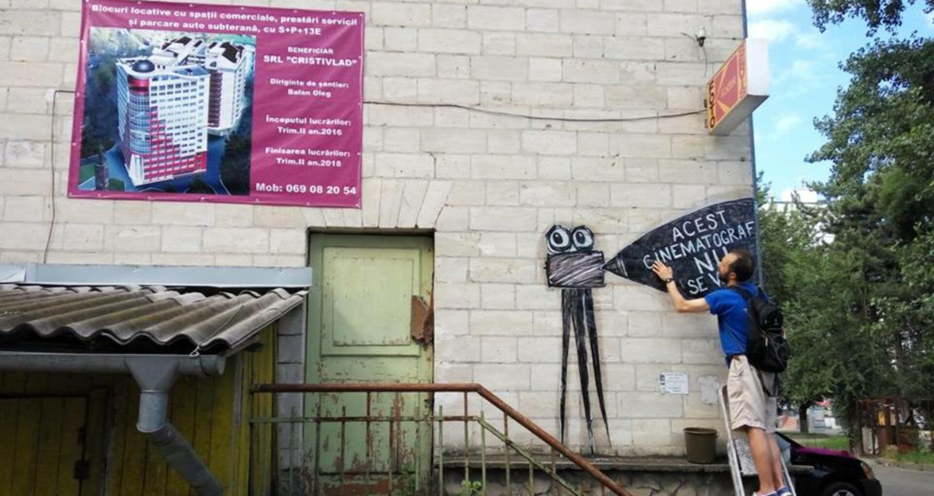 „Acest cinematograf nu se vinde”