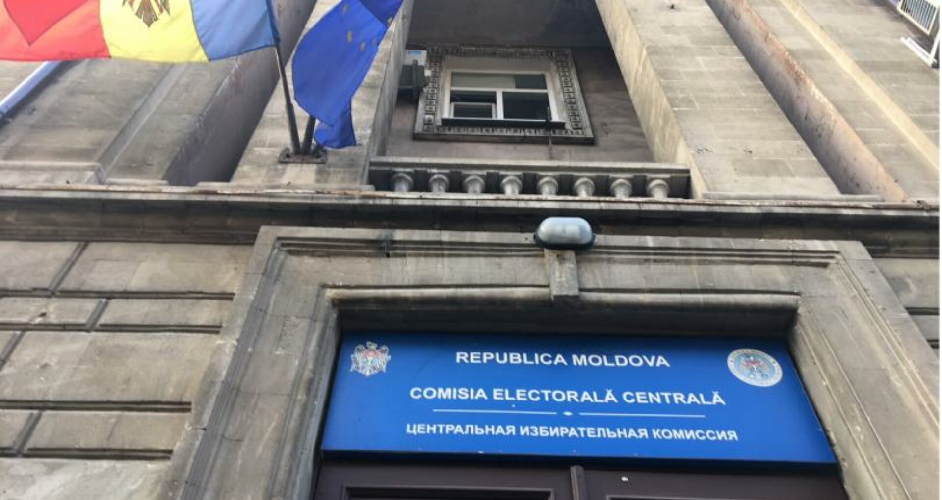CEC respinge acuzațiile PAS privind nerespectarea prevederilor legale la capitolul finanțarea campaniei electorale: Precizările instituției