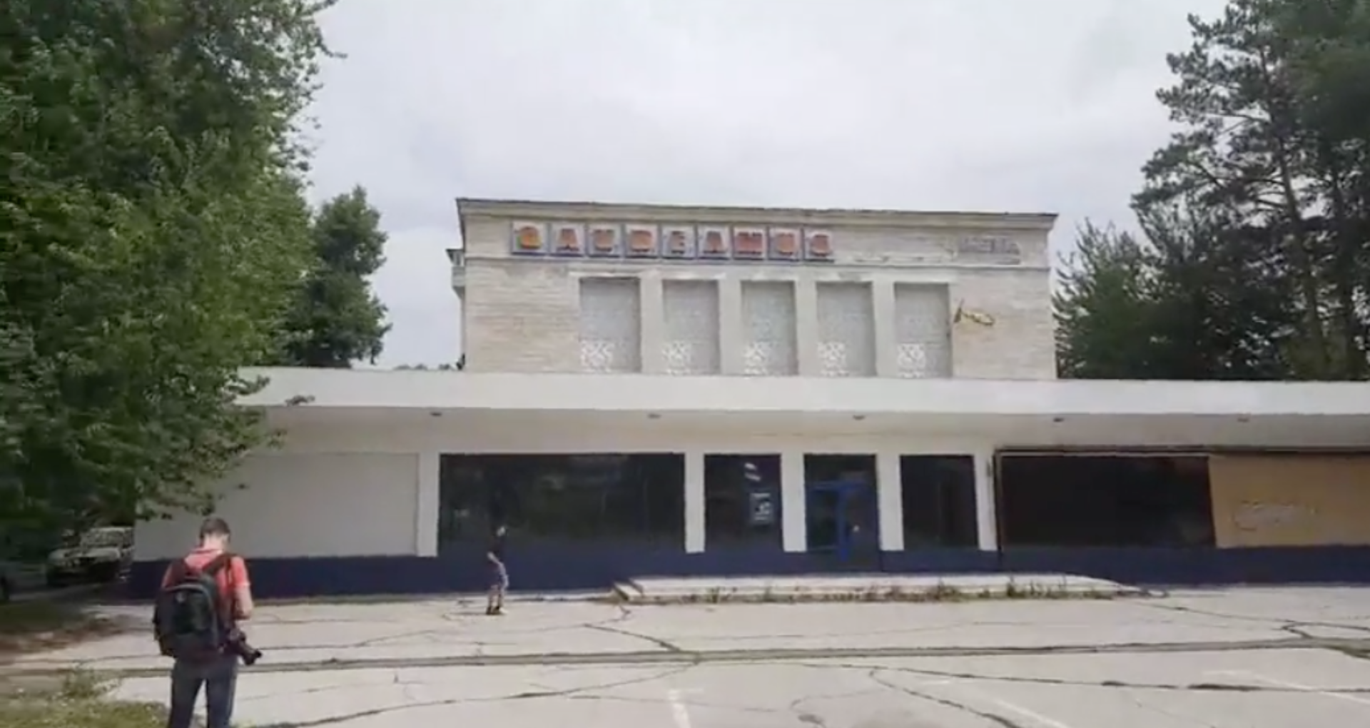 LIVE/Protest la cinematograful Gaudeamus: Mâine poate fi târziu și pentru alte edificii