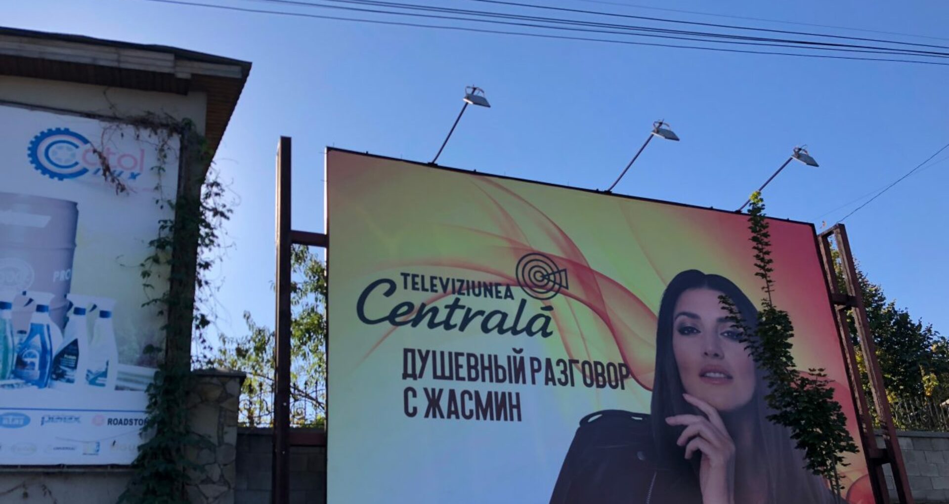 FOTO/ Televiziunea „echidistantă” afiliată lui Șor, finanțată cu „împrumuturi de la parteneri”
