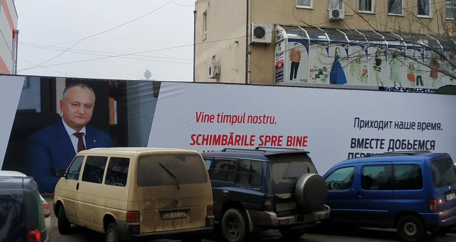 Blocul ACUM contestă la CEC panourile publicitare cu chipul lui Igor Dodon