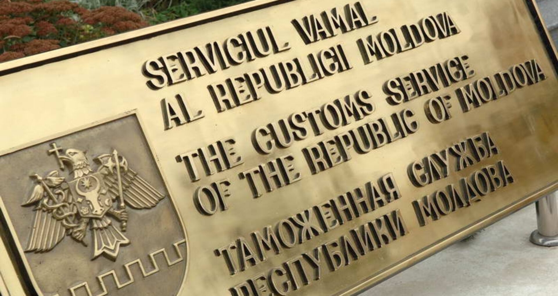 Nu a fost ales un director al Serviciului Vamal. Concursul va fi repetat