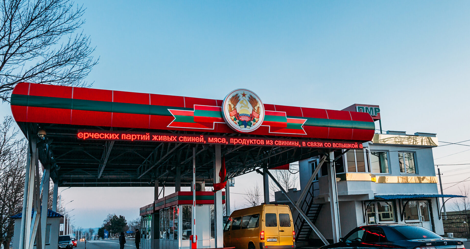 Așa-zisele autorități de la Tiraspol au decis să deschidă așa-numita graniță în ziua alegerilor prezidențiale