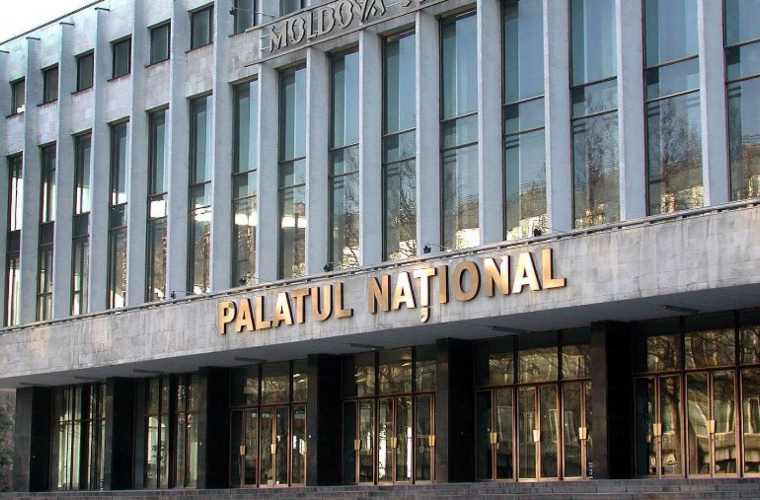 Palatul Național „Nicolae Sulac”