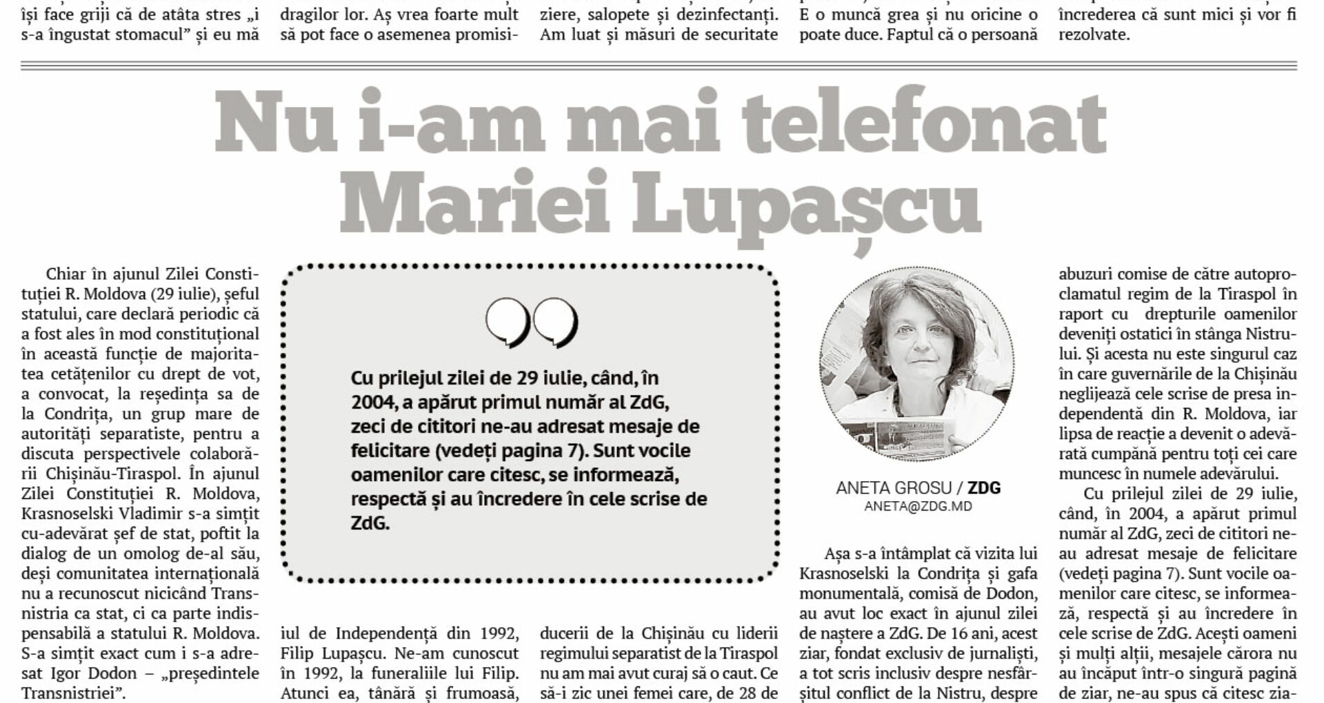 Nu i-am mai telefonat Mariei Lupașcu