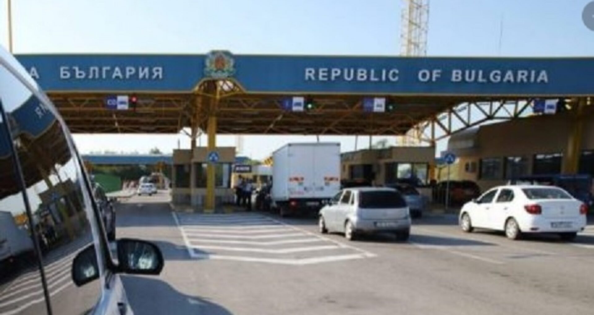 Alertă de călătorie. Condițiile în care cetățenii R. Moldova pot intra în Bulgaria