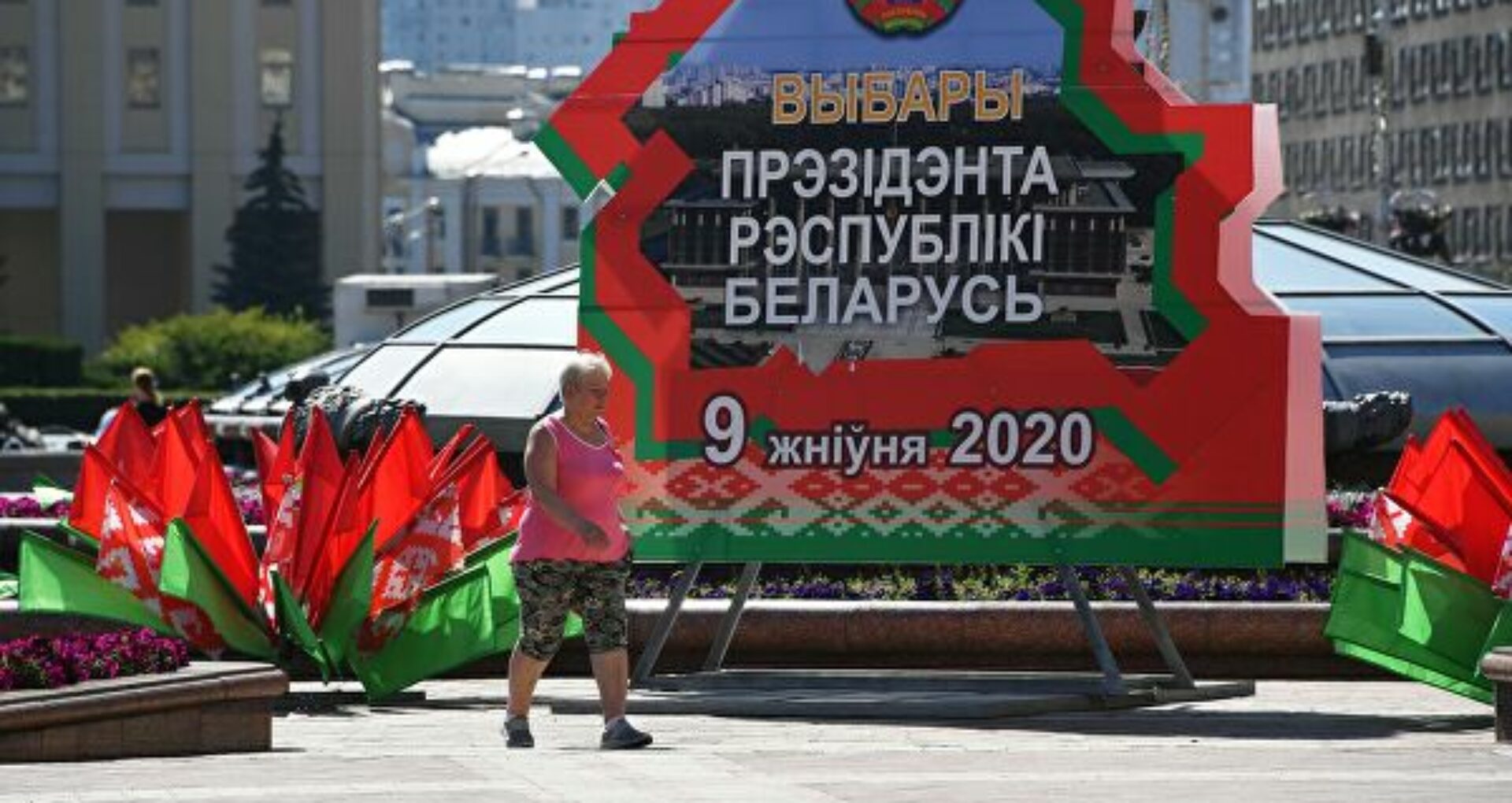 UPDATE/ Belarus își alege președintele. În cursă s-au înscris 5 candidați, inclusiv Alexandr Lukașenko. Prezența la urnele de vot – peste 54%