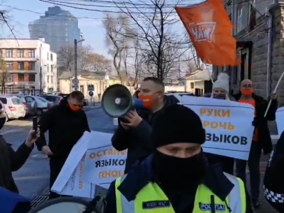 VIDEO/ Protest pro și contra limbii ruse la CC, unde este examinată constituționalitatea legii cu privire la limbile vorbite