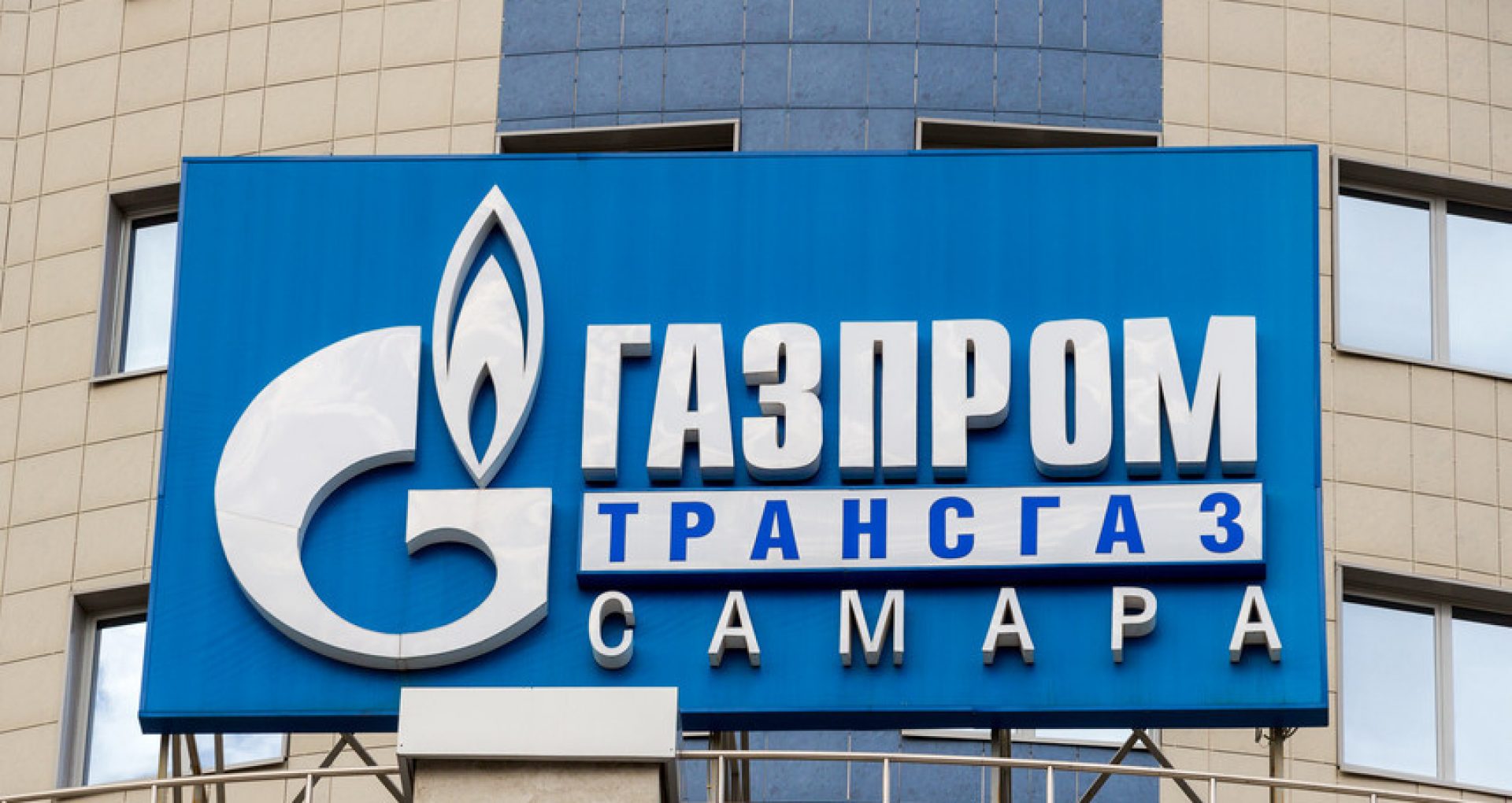Viceprim-ministrul Spînu, despre negocierile cu Gazprom privind livrarea gazelor naturale: „Discuțiile au un caracter constructiv”