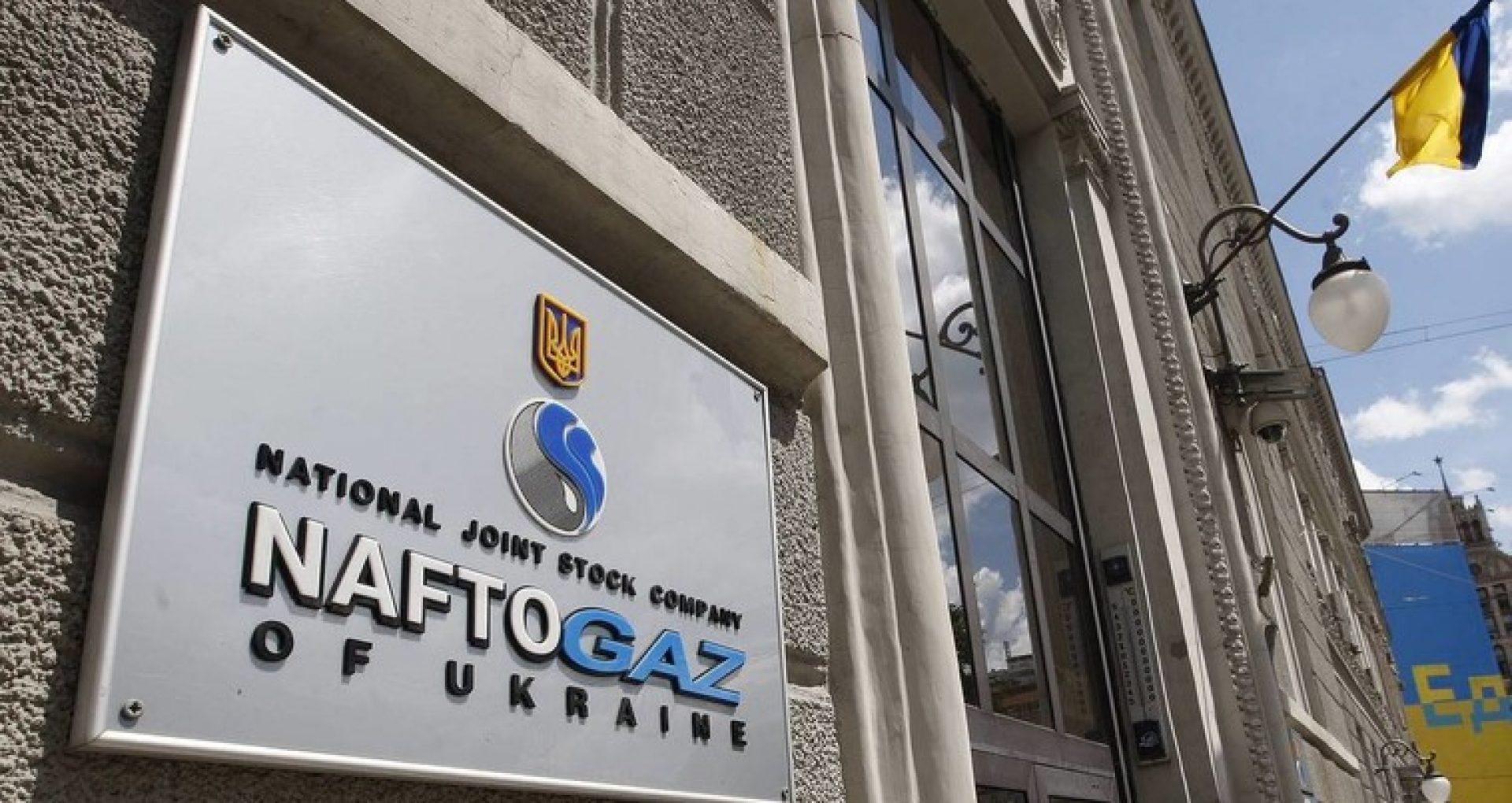 ULTIMA ORĂ/ Compania ucraineană Naftogaz, alături de alte două companii din Europa, va livra R. Moldova 1, 5 milioane de metri cubi de gaze naturale