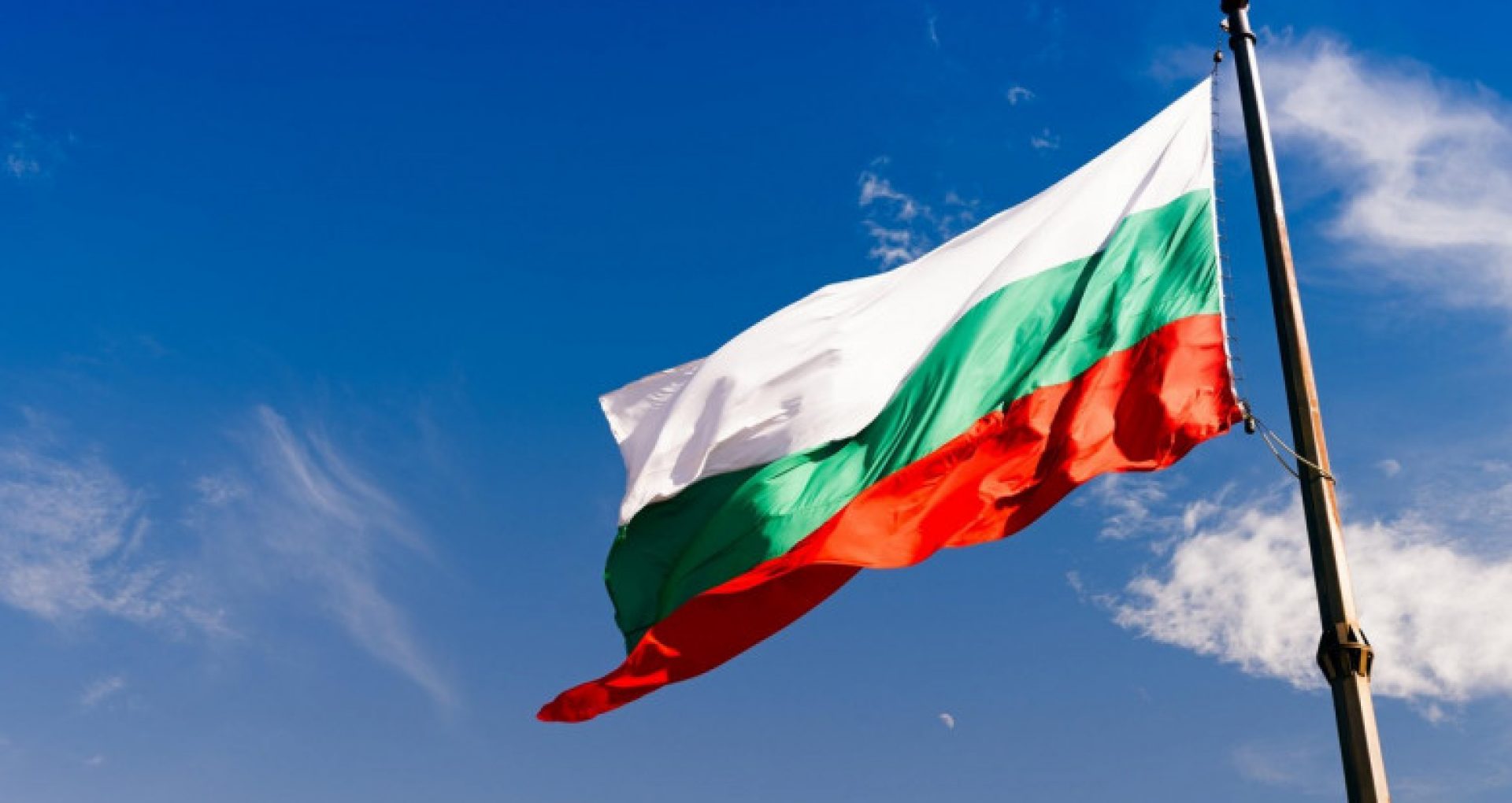 Ministerul de Externe al Bulgariei recomandă cetățenilor săi să părăsească R. Moldova și să evite orice călătorie în această țară. Precizările MAEIE