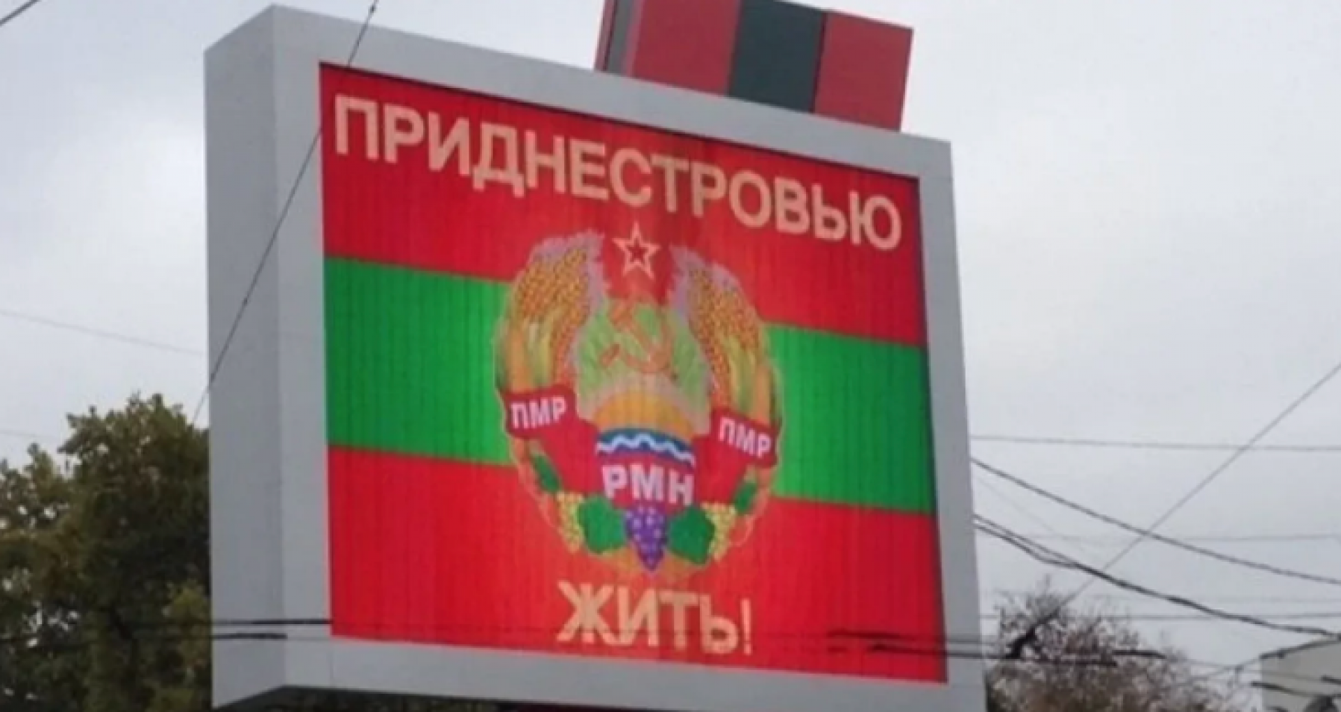OPINIE/ Transnistria