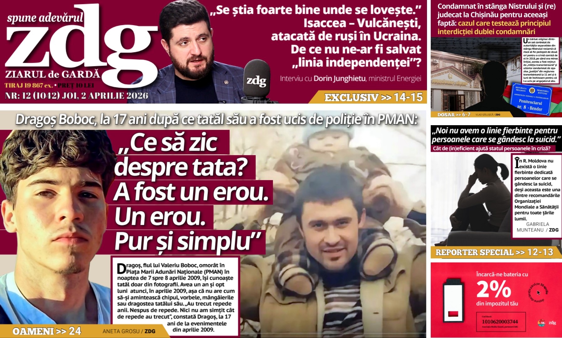 Citiți joi în ZdG: Dragoș Boboc, la 17 ani după ce tatăl său a fost ucis de poliție în PMAN: „Ce să zic despre tata? A fost un erou.” și Condamnat în stânga Nistrului și (re)judecat la Chișinău pentru aceeași faptă: cazul care testează principiul interdicției dublei condamnări