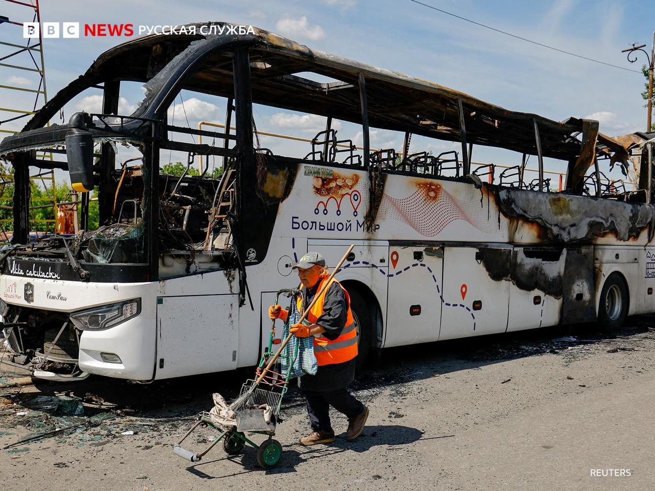LIVE TEXT/ Numărul morților în urma atacului asupra unui autobuz din Enakievo a crescut la opt. Cum comentează Ucraina atacul. Război în Ucraina, ziua 1561
