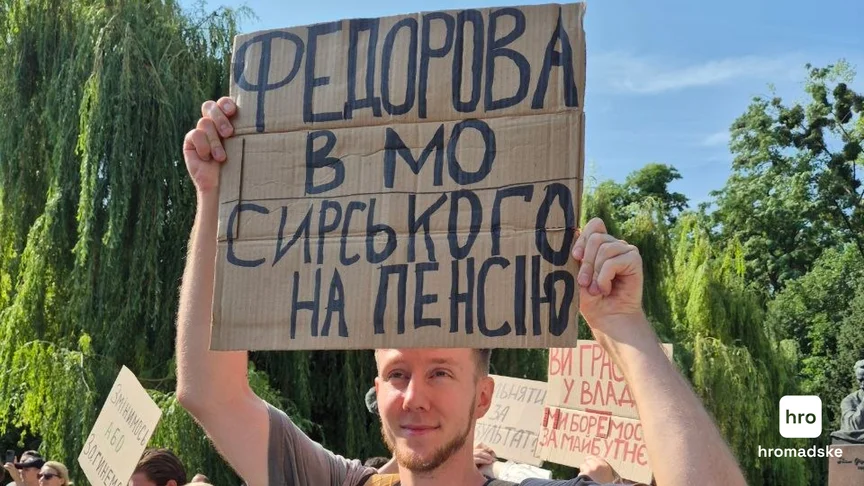LIVE TEXT/ „Fedorov la Apărare, Sîrskîi la pensie”. La Kiev și în alte orașe ucrainene au început proteste împotriva demiterii ministrului Apărării. Război în Ucraina, ziua 1604
